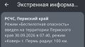 ����� ������������ ���������� ������ �� ���������� ��������� ����