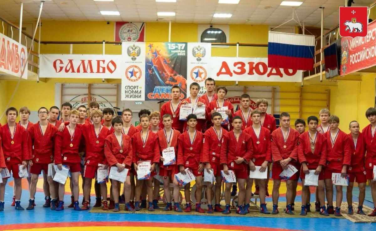26 сентября в спортивной школе олимпийского резерва по самбо и дзюдо «Витязь» имени И.И. Пономарева» состоялось Первенство среди юношей 16-18 лет 26 сентября в спортивной школе олимпийского резерва по самбо и дзюдо «Витязь» имени И.И. Пономарева» состоялось Первенство среди юношей 16-18 лет