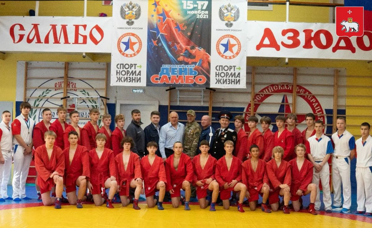 26 сентября в спортивной школе олимпийского резерва по самбо и дзюдо «Витязь» имени И.И. Пономарева» состоялось Первенство среди юношей 16-18 лет 26 сентября в спортивной школе олимпийского резерва по самбо и дзюдо «Витязь» имени И.И. Пономарева» состоялось Первенство среди юношей 16-18 лет