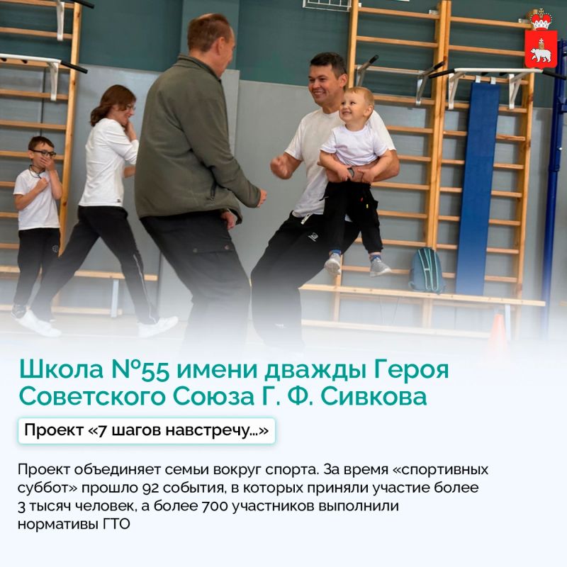 В Перми определили победителя конкурса «Лидер Пермского края» в номинации «Образование» В Перми определили победителя конкурса «Лидер Пермского края» в номинации «Образование»