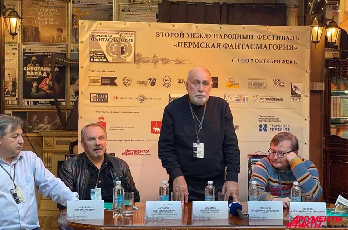 В театре «У Моста» дали старт фестивалю «Пермская Фантасмагория» (12+)