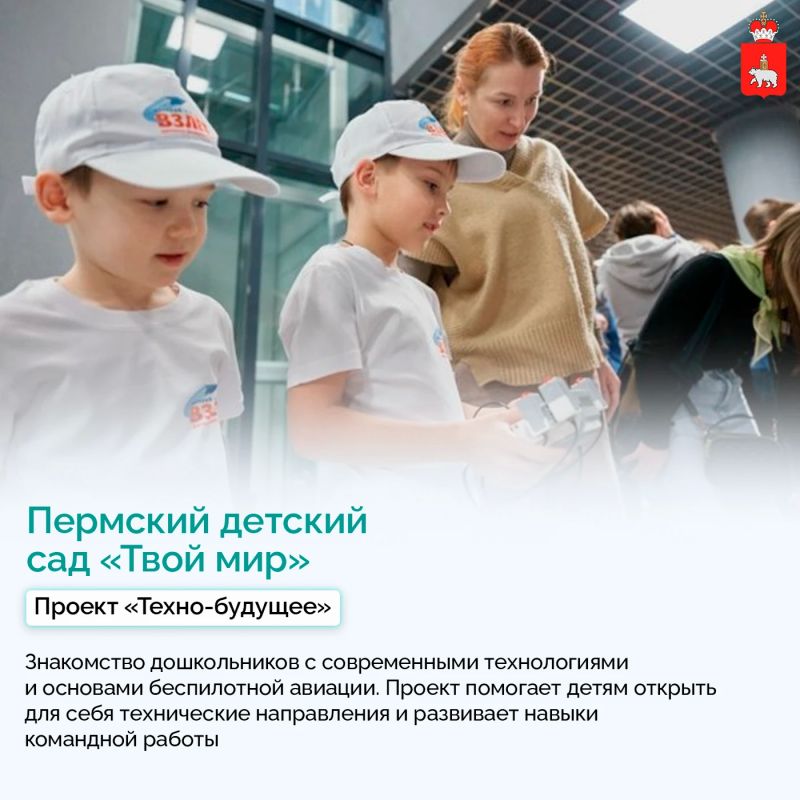 В Перми определили победителя конкурса «Лидер Пермского края» в номинации «Образование» В Перми определили победителя конкурса «Лидер Пермского края» в номинации «Образование»