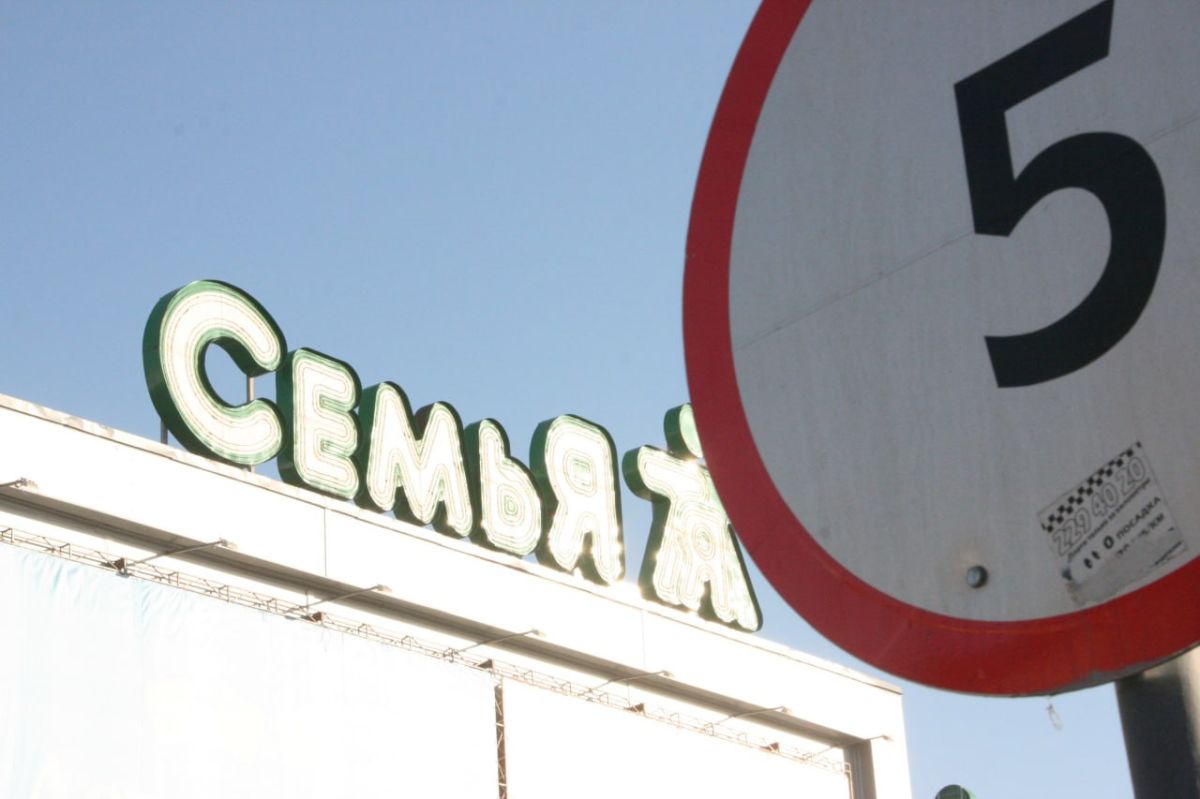 Владельцы пермского бассейна «БМ» не смогли исключить друг друга из бизнеса