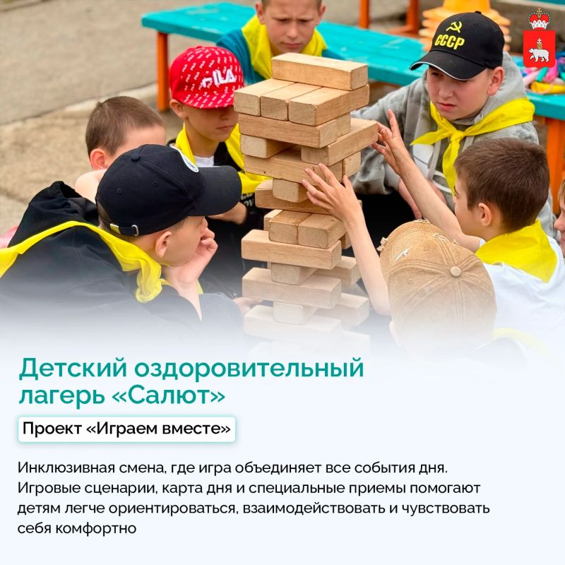 В Перми определили победителя конкурса «Лидер Пермского края» в номинации «Образование» В Перми определили победителя конкурса «Лидер Пермского края» в номинации «Образование»