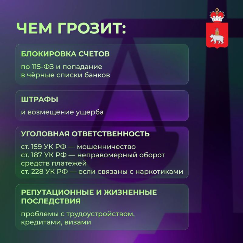 Подработка или опасная схема? Подработка или опасная схема?