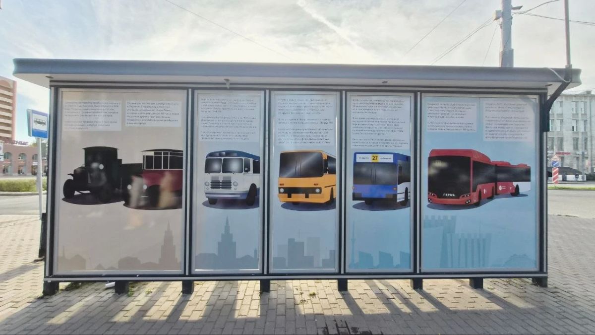 На одну из остановок Перми нанесли изображения моделей городского транспорта