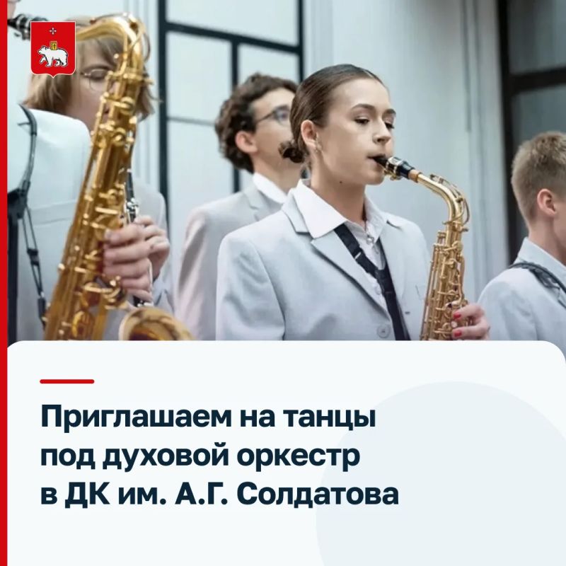 Приглашаем на музыкальный вечер, посвященный Международному дню пожилых людей