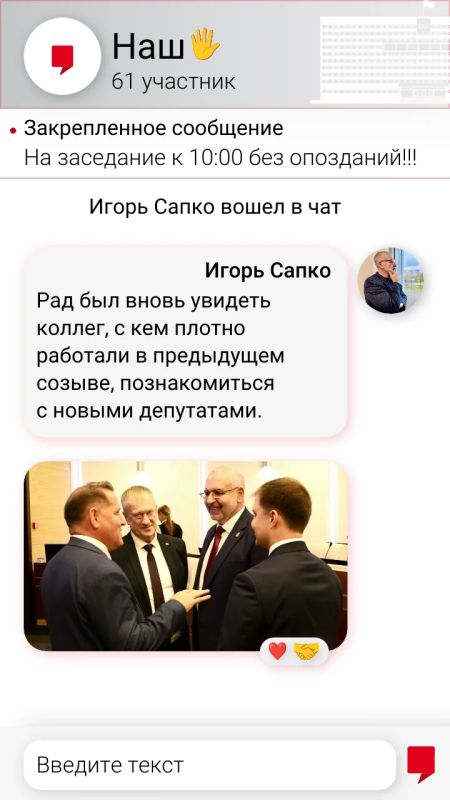 «ДепуЧаты»: о чем пишут депутаты в соцсетях? «ДепуЧаты»: о чем пишут депутаты в соцсетях?