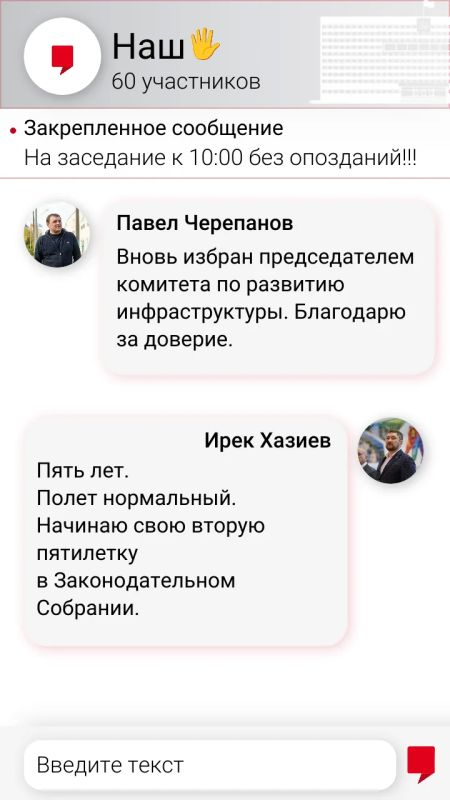 «ДепуЧаты»: о чем пишут депутаты в соцсетях? «ДепуЧаты»: о чем пишут депутаты в соцсетях?