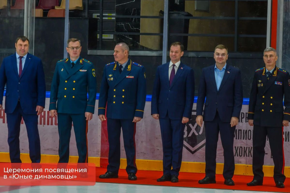 Эдуард Соснин: Пермские юниоры прошли посвящение в «Юные динамовцы» Эдуард Соснин: Пермские юниоры прошли посвящение в «Юные динамовцы»