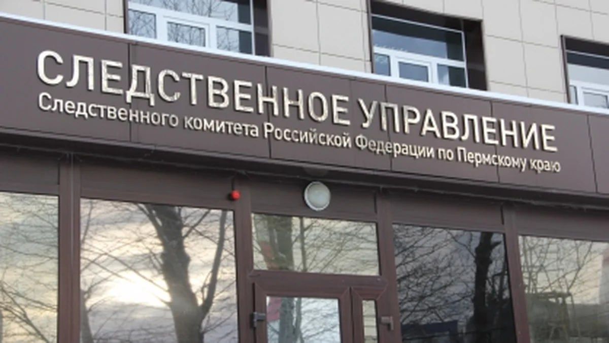 В Прикамье возбуждено дело по факту отсутствия отопления в жилом доме