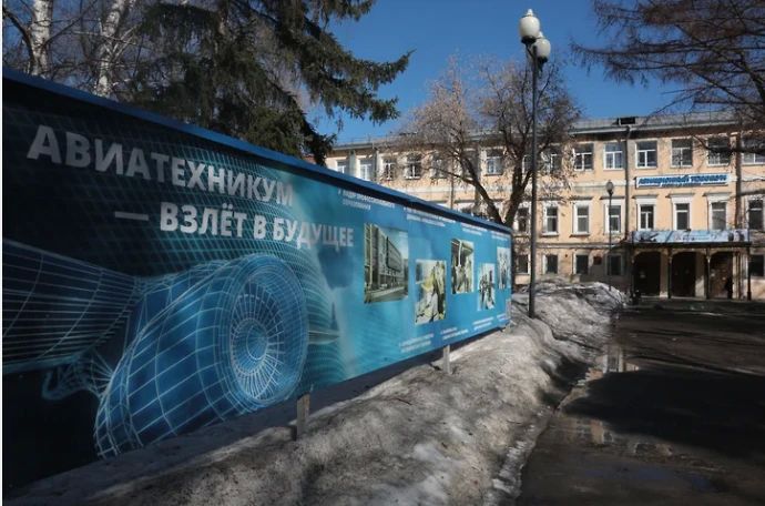Стоимость реставрации пермского авиатехникума составит 887 млн рублей