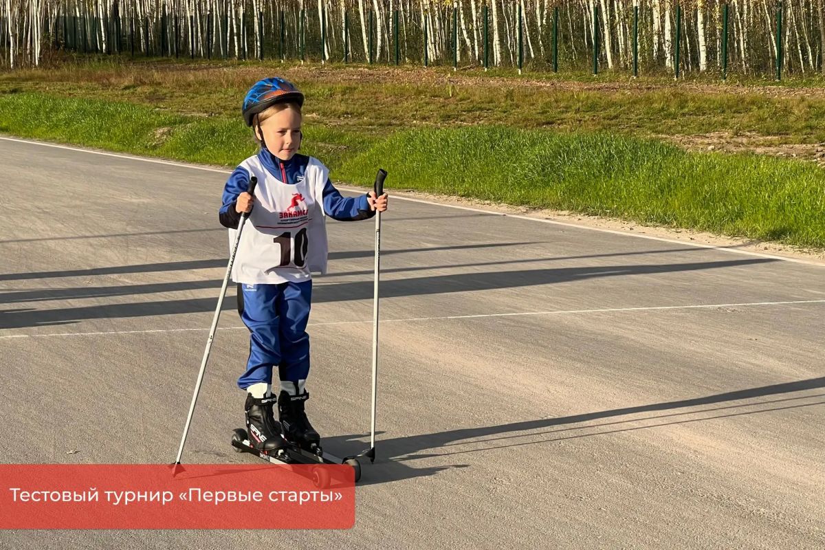 Эдуард Соснин: Завершилось строительство первой в Перми лыжероллерной трассы Эдуард Соснин: Завершилось строительство первой в Перми лыжероллерной трассы