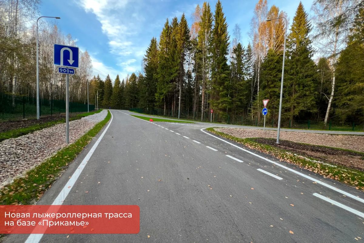 Эдуард Соснин: Завершилось строительство первой в Перми лыжероллерной трассы