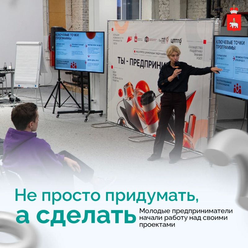 А что, если идея станет реальностью?