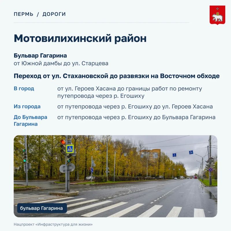 Глава города Эдуард Соснин рассказал, что все 15 запланированных на этот сезон участков дорог по нацпроекту «Инфраструктура для жизни» отремонтированы Глава города Эдуард Соснин рассказал, что все 15 запланированных на этот сезон участков дорог по нацпроекту «Инфраструктура для жизни» отремонтированы