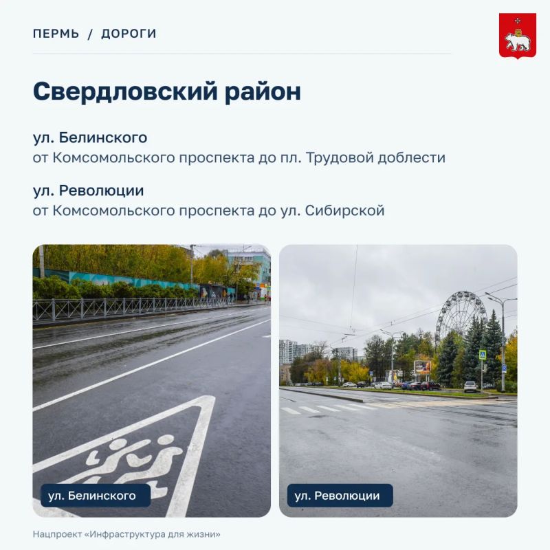 Глава города Эдуард Соснин рассказал, что все 15 запланированных на этот сезон участков дорог по нацпроекту «Инфраструктура для жизни» отремонтированы Глава города Эдуард Соснин рассказал, что все 15 запланированных на этот сезон участков дорог по нацпроекту «Инфраструктура для жизни» отремонтированы