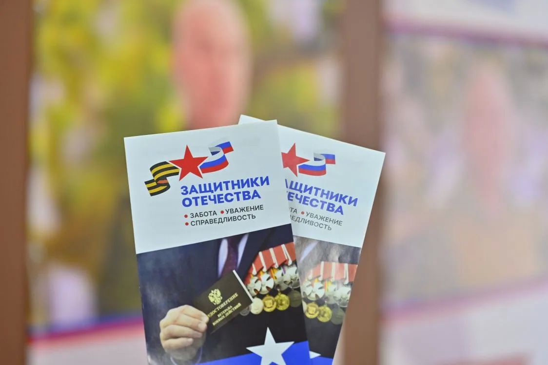 8 октября в Перми фонд «Защитники Отечества» проведет расширенный прием граждан
