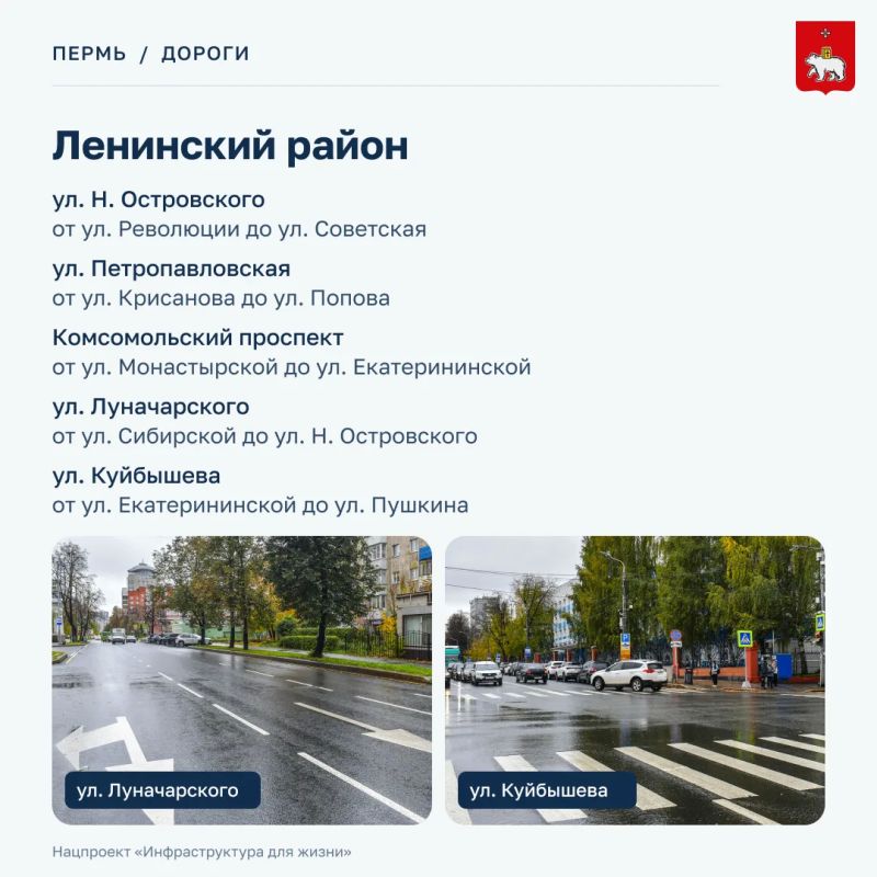 Глава города Эдуард Соснин рассказал, что все 15 запланированных на этот сезон участков дорог по нацпроекту «Инфраструктура для жизни» отремонтированы Глава города Эдуард Соснин рассказал, что все 15 запланированных на этот сезон участков дорог по нацпроекту «Инфраструктура для жизни» отремонтированы