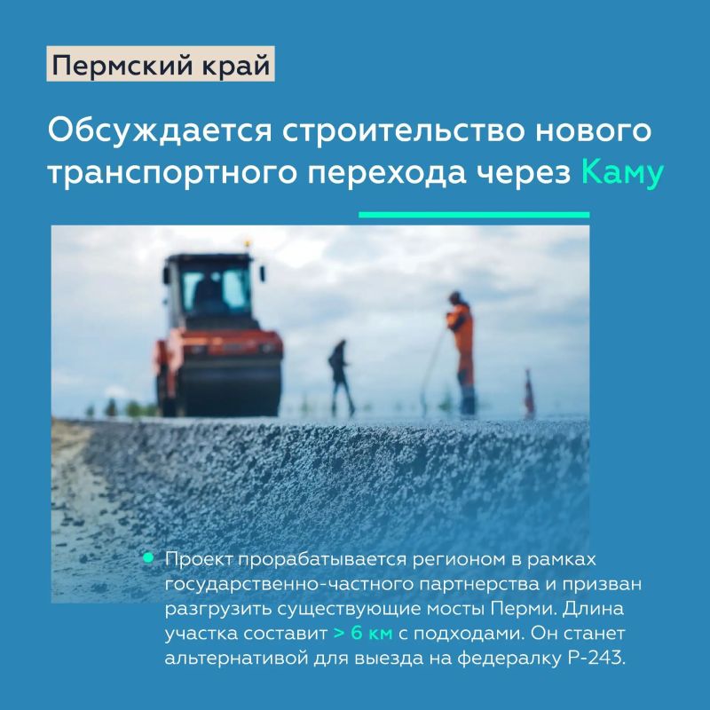 Капитально ремонтируем искусственные сооружения на федеральных трассах Р-243 и М-7 «Волга» Капитально ремонтируем искусственные сооружения на федеральных трассах Р-243 и М-7 «Волга»