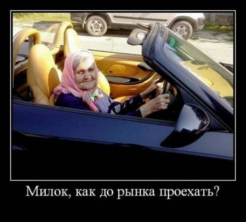 С Челябинской пенсионерки взыскали более 400 тысяч рублей штрафов за превышение скорости