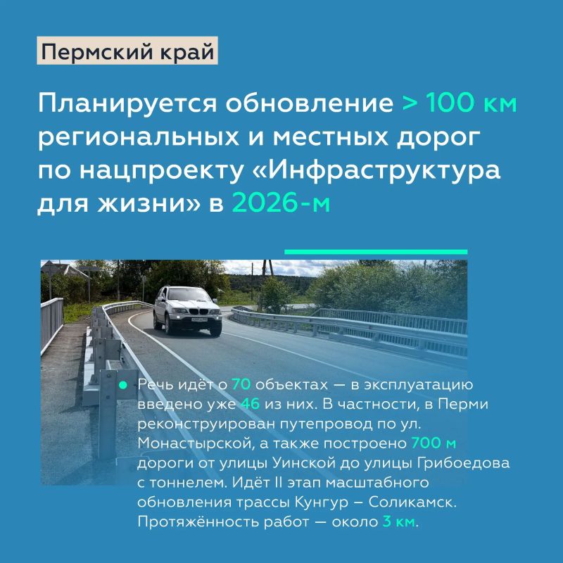 Капитально ремонтируем искусственные сооружения на федеральных трассах Р-243 и М-7 «Волга» Капитально ремонтируем искусственные сооружения на федеральных трассах Р-243 и М-7 «Волга»