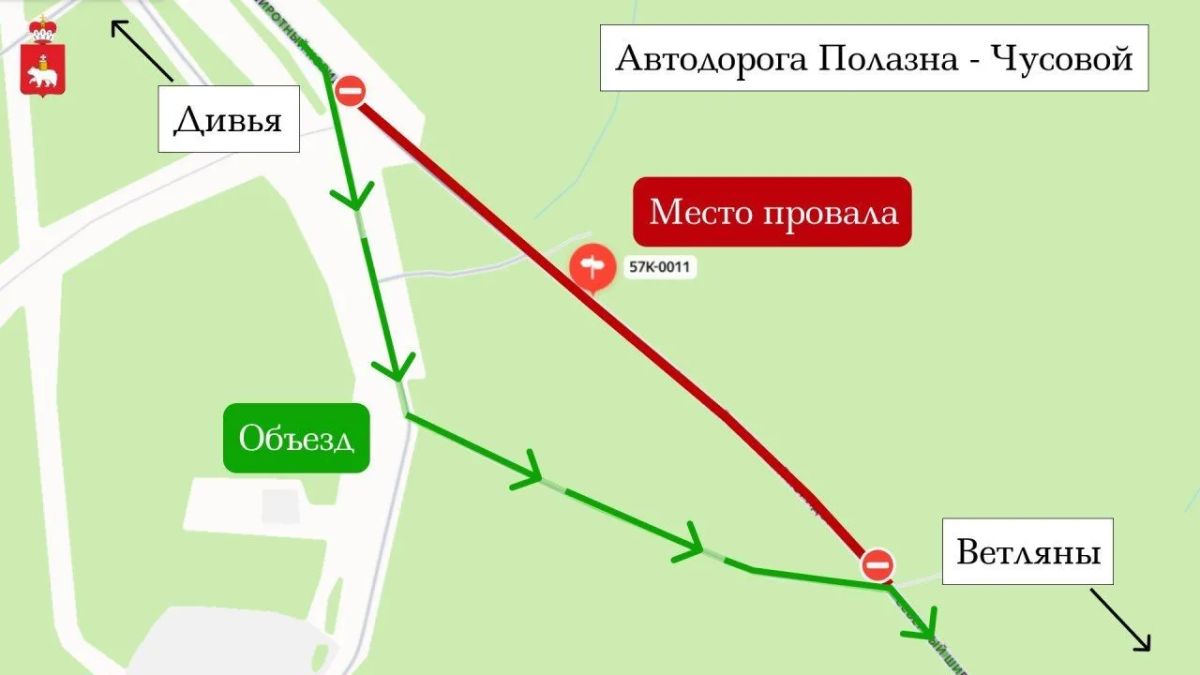 Карстовый провал полностью засыпали Карстовый провал полностью засыпали