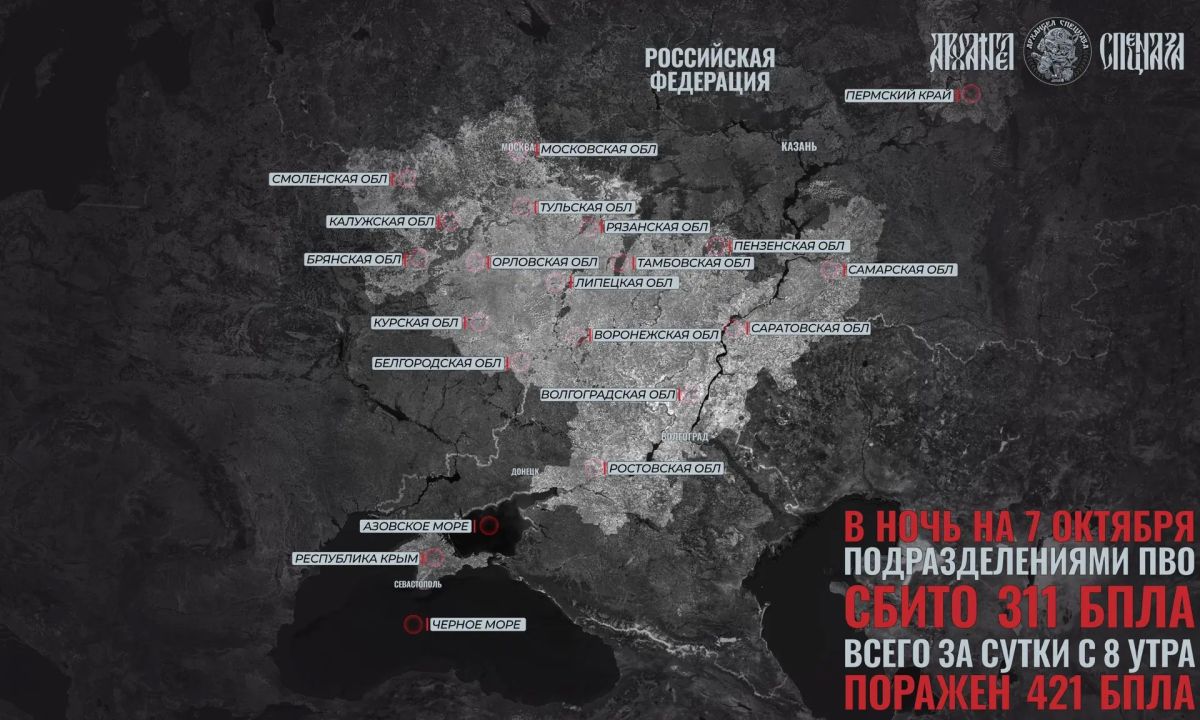Куда летели украинские дроны этой ночью?