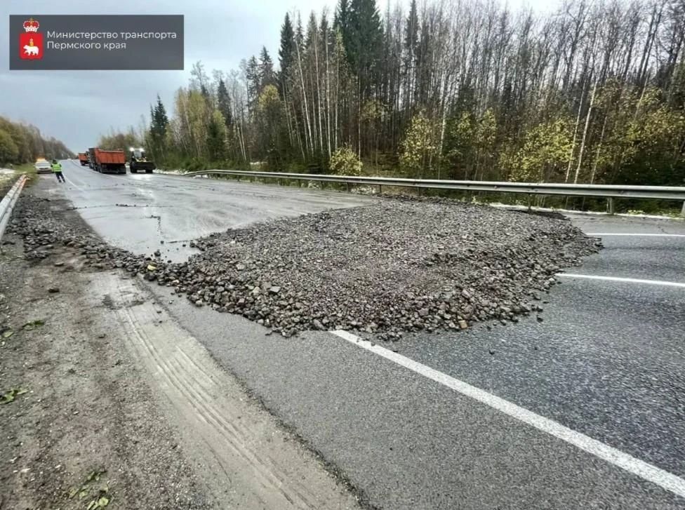 Огромная дырка мешает водителям в Перми — на дороге образовалась яма Огромная дырка мешает водителям в Перми — на дороге образовалась яма
