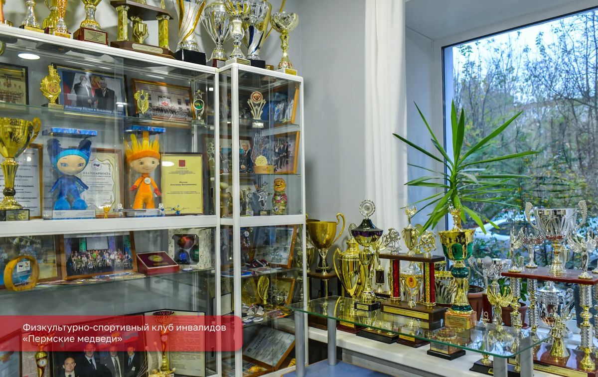 Эдуард Соснин: Открыли обновлённый физкультурно-спортивный клуб инвалидов «Пермские медведи» имени Героя Российской Федерации А.А. Еланского Эдуард Соснин: Открыли обновлённый физкультурно-спортивный клуб инвалидов «Пермские медведи» имени Героя Российской Федерации А.А. Еланского