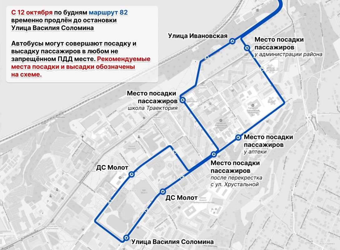 С 12 октября пермяков ждут изменения в работе нескольких автобусов