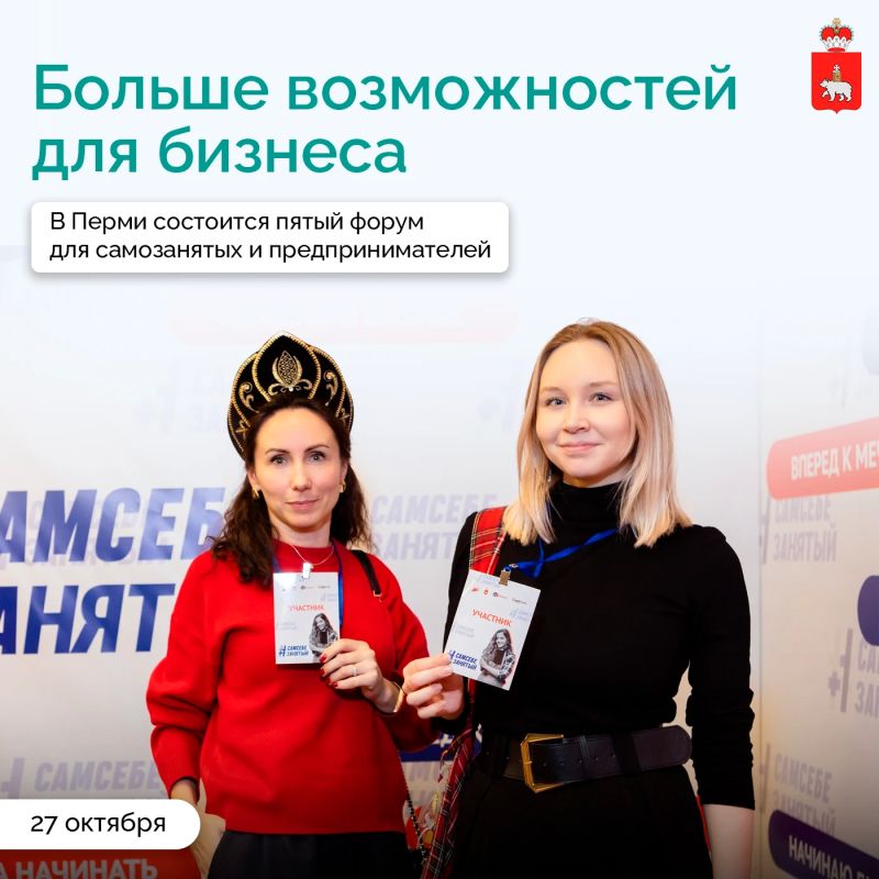 Как превратить свое дело в устойчивый бизнес?