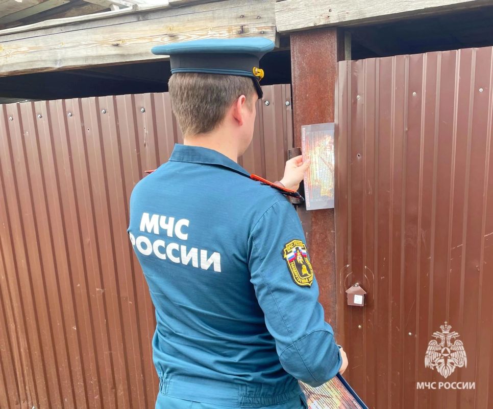 Безопасность начинается с дома Безопасность начинается с дома