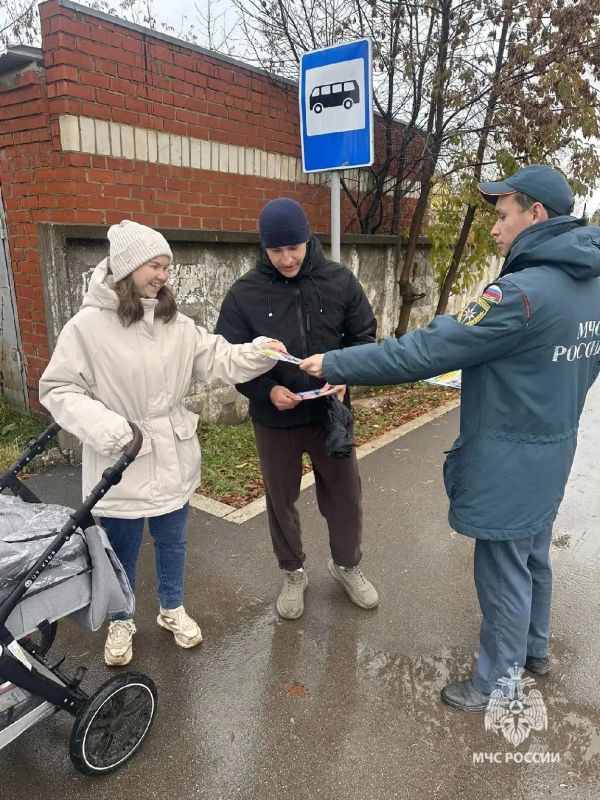 Безопасность начинается с дома Безопасность начинается с дома