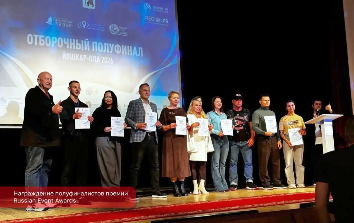 Эдуард Соснин: Пермские проекты – финалисты премий в области событийного туризма!