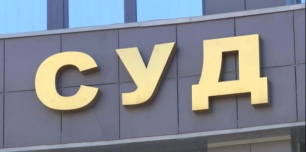 В Прикамье назначили новых судей и председателей судов