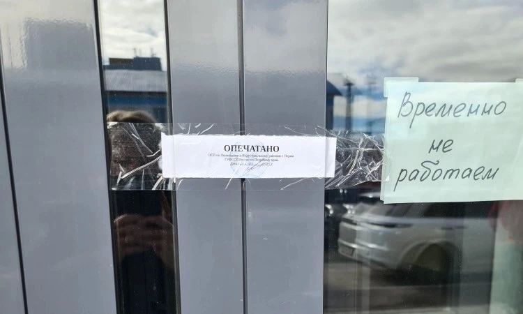 В Перми на 30 суток закрыли кафе «МАНТЫ ЛАГМАН»