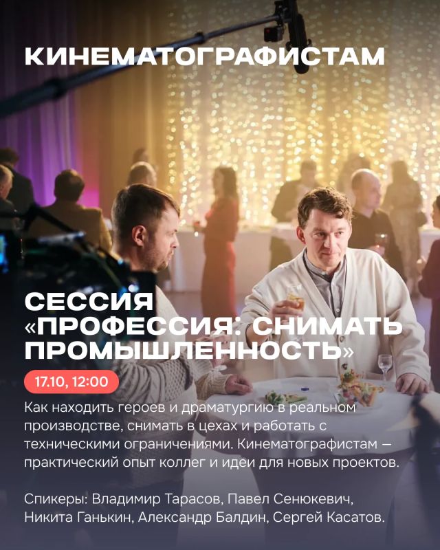 Кому идти на «Прометей» и что смотреть? Кому идти на «Прометей» и что смотреть?