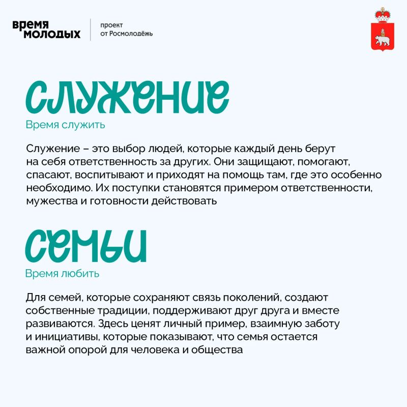 За сильными проектами стоят люди За сильными проектами стоят люди