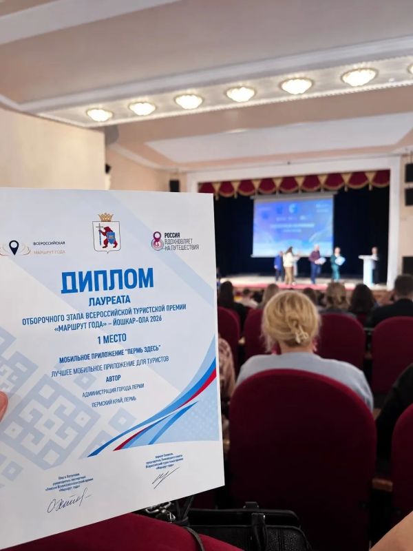 Эдуард Соснин: Пермские проекты – финалисты премий в области событийного туризма! Эдуард Соснин: Пермские проекты – финалисты премий в области событийного туризма!