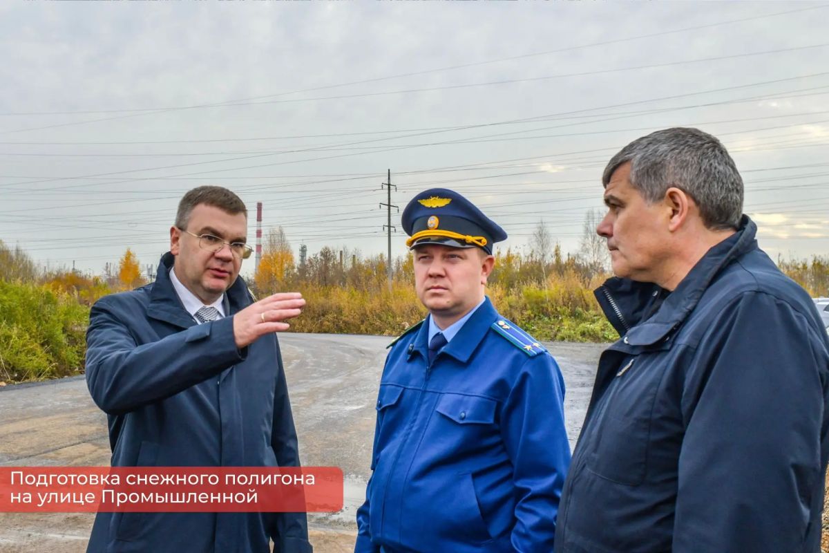 Эдуард Соснин: Вместе с Пермским межрайонным природоохранным прокурором Иваном Ахматовым проверили готовность к зиме полигонов для вывоза снега