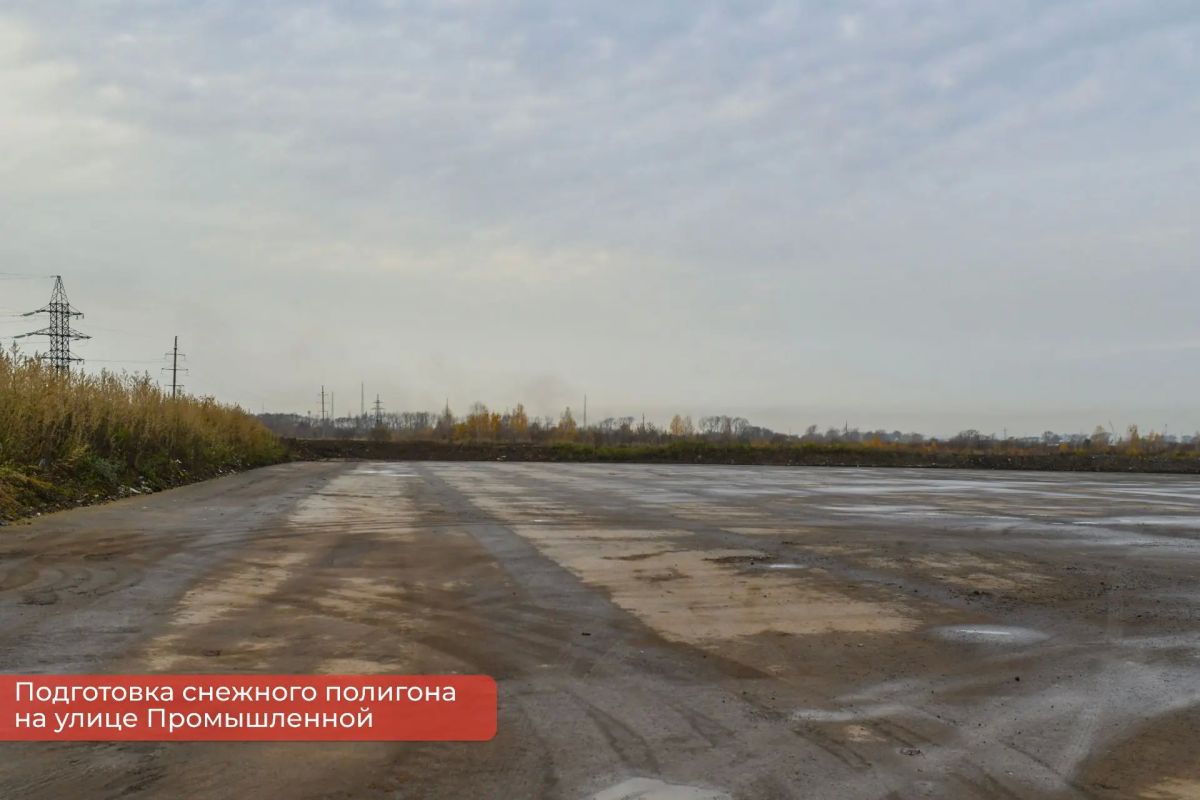 Эдуард Соснин: Вместе с Пермским межрайонным природоохранным прокурором Иваном Ахматовым проверили готовность к зиме полигонов для вывоза снега Эдуард Соснин: Вместе с Пермским межрайонным природоохранным прокурором Иваном Ахматовым проверили готовность к зиме полигонов для вывоза снега