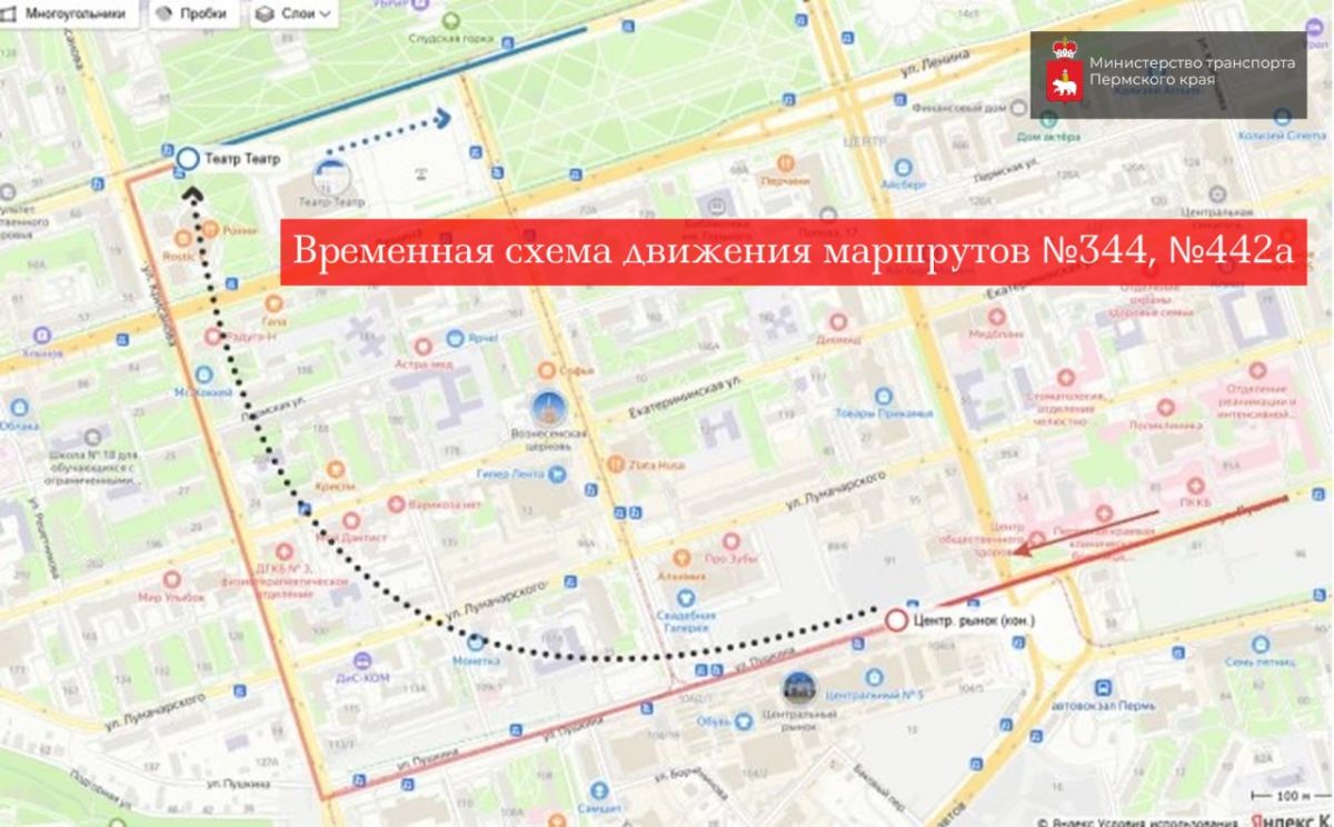 ВНИМАНИЕ, ПАССАЖИРЫ!. С 12 по 25 октября 2026 года временно изменится схема движения межмуниципальных автобусных маршрутов №344 и №442а