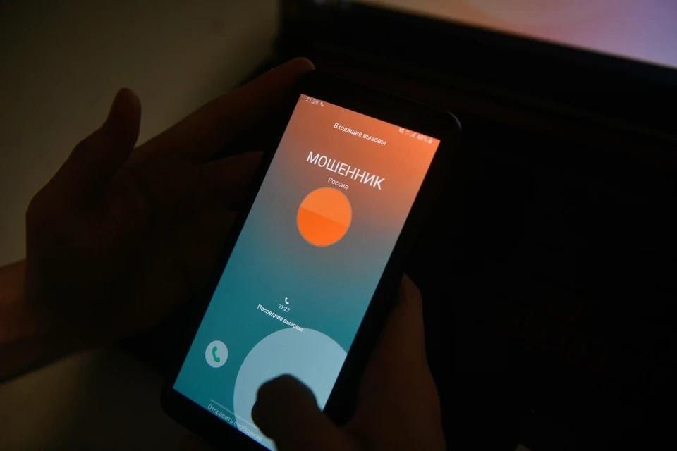 Мошенники придумали новую схему с абонплатой
