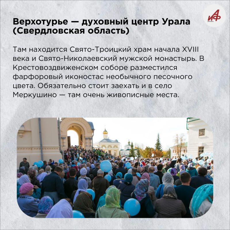 Октябрь на Урале. Лучшие туристические места для осеннего уикенда Октябрь на Урале. Лучшие туристические места для осеннего уикенда