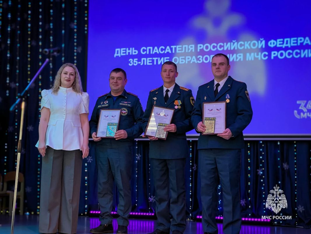35 лет на страже безопасности 35 лет на страже безопасности