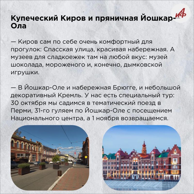 Октябрь на Урале. Лучшие туристические места для осеннего уикенда Октябрь на Урале. Лучшие туристические места для осеннего уикенда