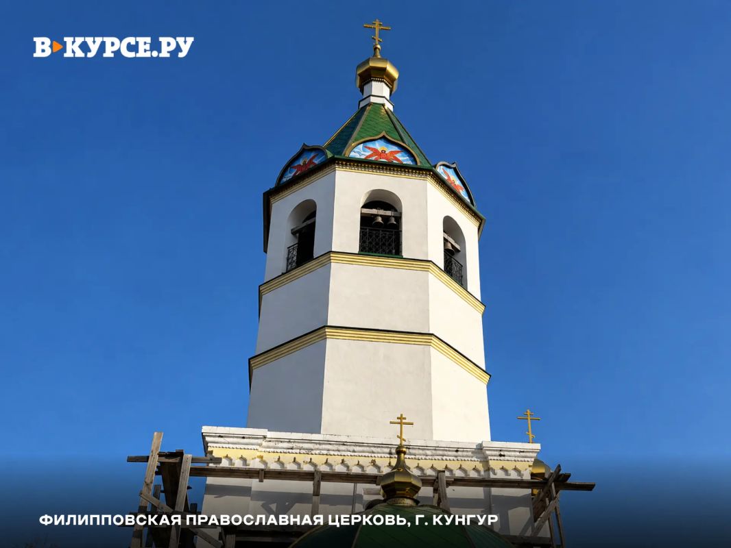 Вот он — центр православной культуры Прикамья — Кунгур! Вот он — центр православной культуры Прикамья — Кунгур!