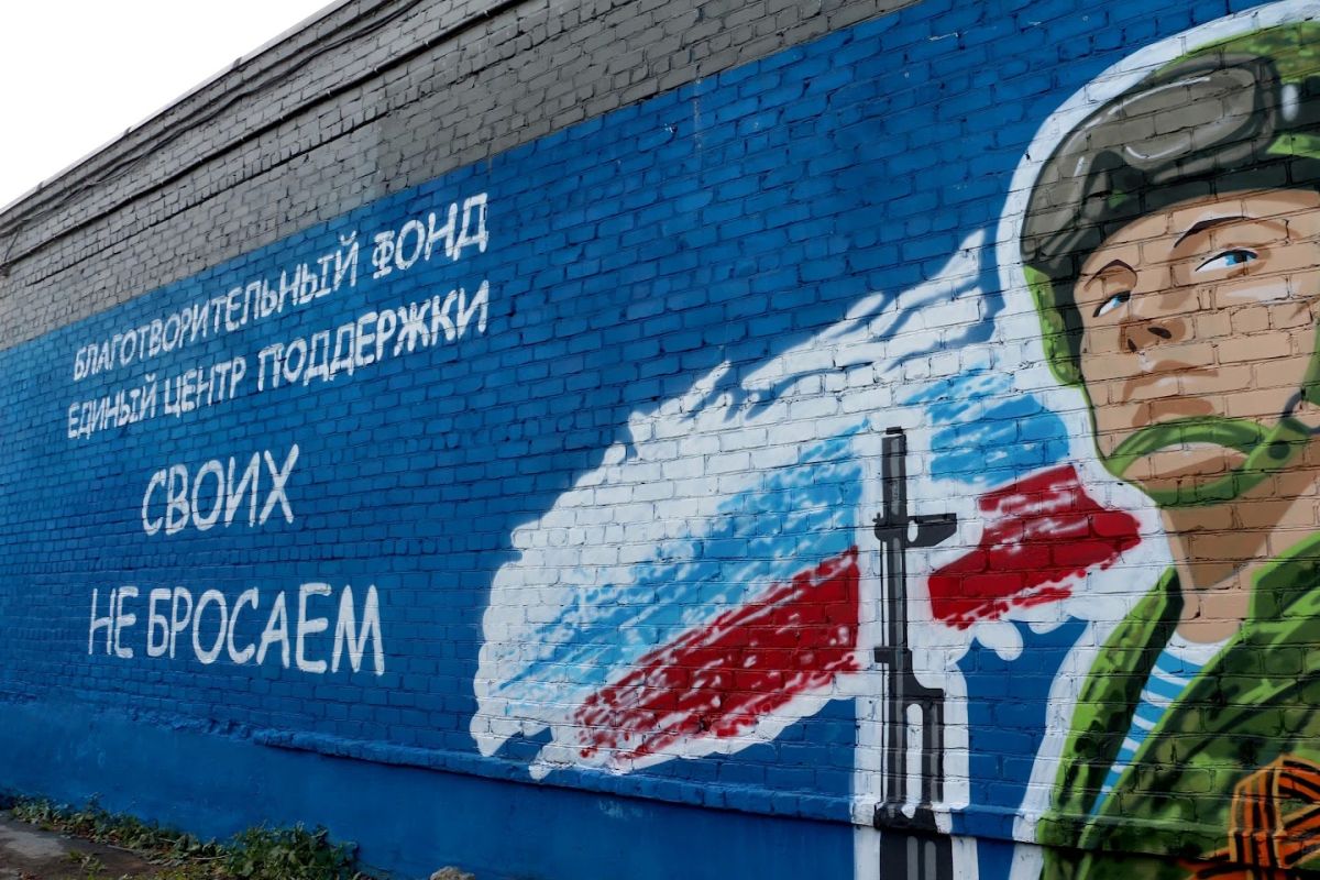 В Перми открыли мурал о единстве фронта и тыла и передали бойцу «Ниву» для эвакуации