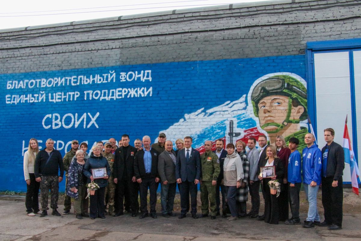 В Перми открыли мурал о единстве фронта и тыла и передали бойцу «Ниву» для эвакуации В Перми открыли мурал о единстве фронта и тыла и передали бойцу «Ниву» для эвакуации